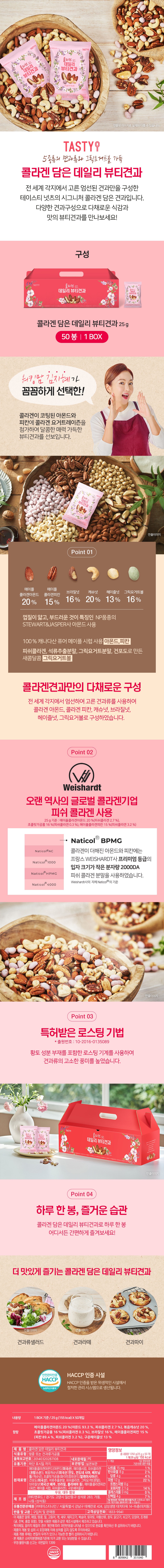 견과 50봉